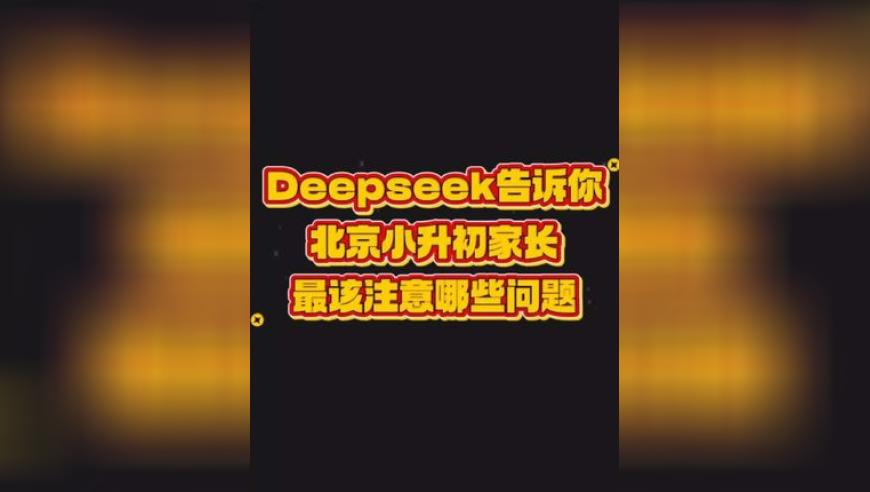 艺考女生136斤减到87斤,澳门4949开奖现场直播澳,全面解答解释落实_探索版V13.81