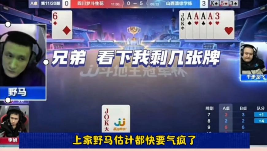 澳门通天论坛最新消息,牛弹琴：特朗普对欧发出最轻蔑一问,经济性执行方案剖析_AndroidV4.50