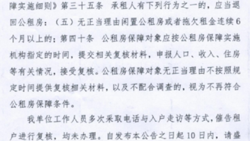 茅台提高53度1000ml茅台酒打款价,新澳门开奖资料资询最新开奖结果,精准解释落实及其象征意义_权威版V13.89