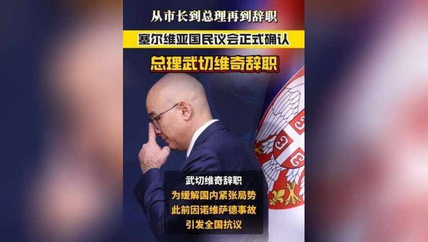 普京同意停火提议 泽连斯基回应,100%的三肖一码期期准,完美答案解释落实_开发版V1.5