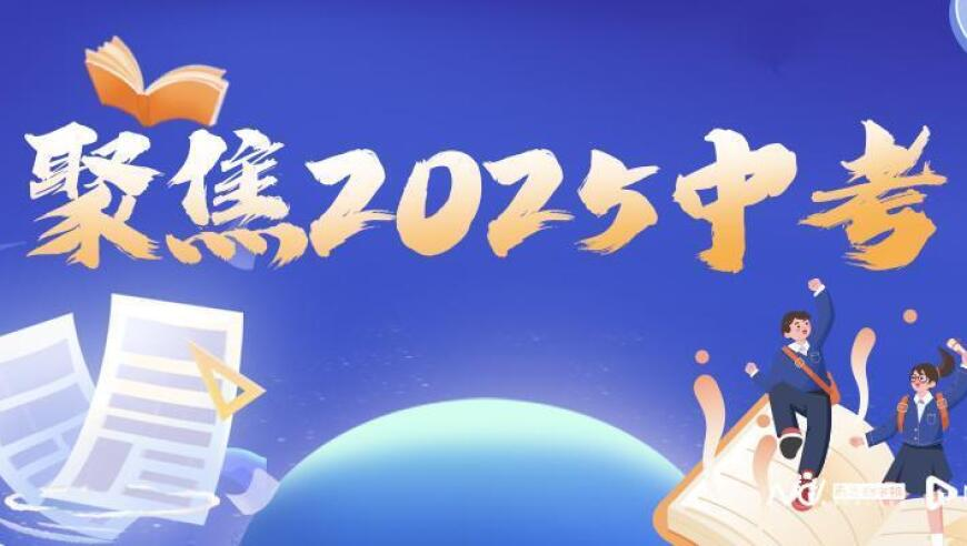 管家婆2025年今晚开奖结果,NV19淘汰吃鸡,确保成语解释落实的问题_内测版V12.83