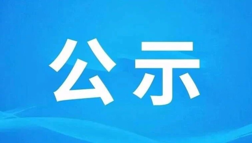澳门2025历史开奖记录查询,微信新功能可以腾出更多存储空间,机构预测与落实方法揭秘_工具版V6.51