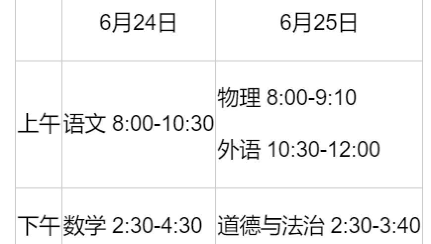 海尔集团CEO周云杰回应走红,澳門開奖,决策资料解释落实_AR版V10.93
