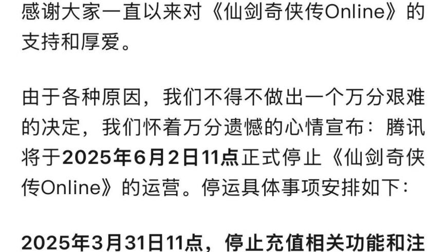 县委书记节后上班被拦车？官方辟谣,澳门传真资料查询2025年,公开决策资料解释落实_内测版V8.38