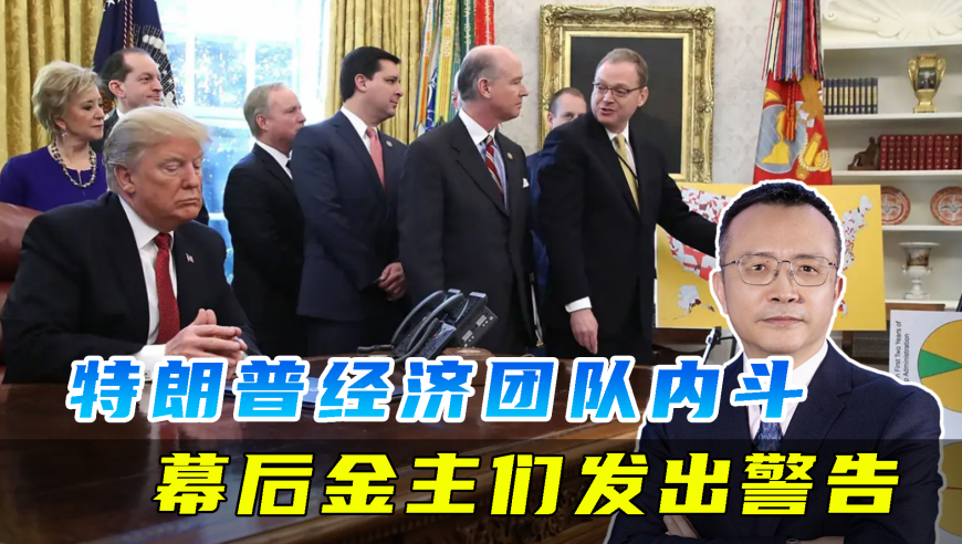 2025新澳门彩管家婆正版资,特朗普关税“意外”重创美股,确保成语解释落实的问题_标配版V4.44